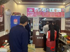 <b>驻马店市驿城区老街街道：舌尖平安无小事 结合</b>