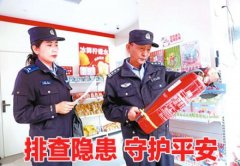 <b>11月19日晚报</b>