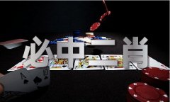 <b>管家婆正版免费料公开_管家婆正版免费料公开</b>