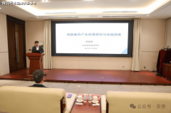 <b><b>智汇钢城 苗创将来！“十五五”动物疫苗立异成</b></b>